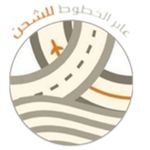 عــابــر خطــوط